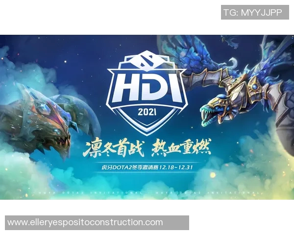 TES战队灵活性引发热议DOTA2战术多样性与争议的深度探讨