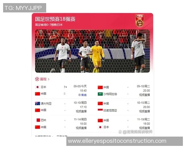 北京足球队在足球意识排行榜中荣登第八名引发热议与期待 北京足球队在足球意识排行榜中荣登第八名引发热议与期待