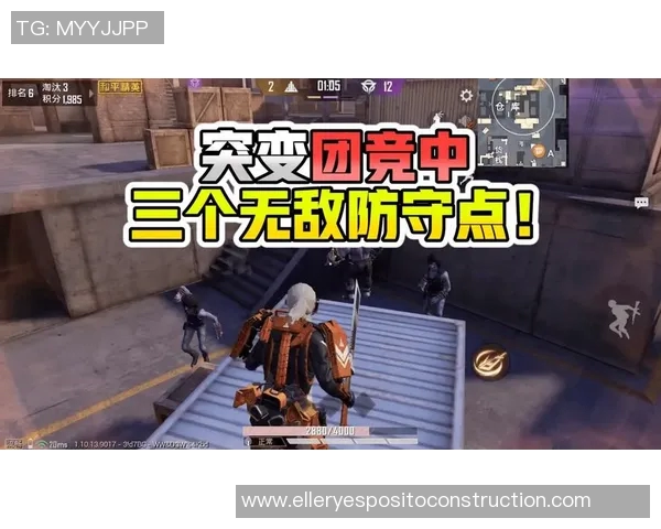 和平精英战术分析:FPX在区域防守中的优势与不足之处 和平精英战术分析:FPX在区域防守中的优势与不足之处