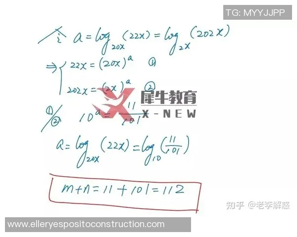 独家解析：北京足球队在比赛经验上的优势与不足全面对比分析