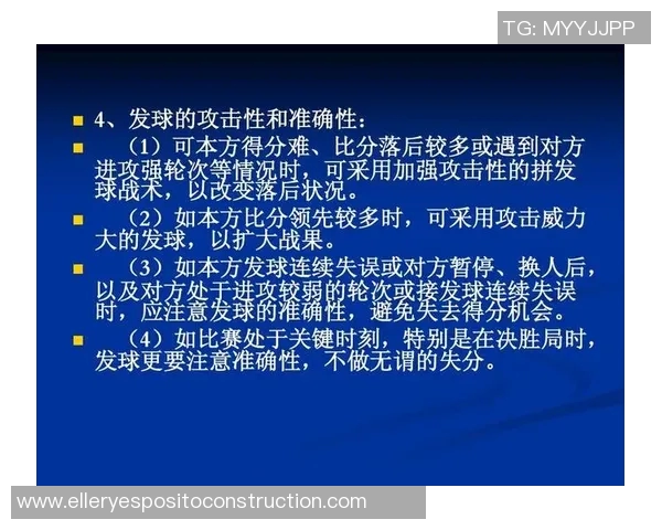 深入分析上海排球队中路突破战术的优势与应用策略