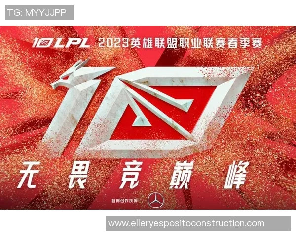 英雄联盟纪实：见证JDG从低谷崛起的传奇逆袭之路