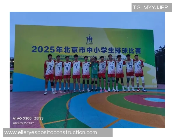 北京排球队最新排球比赛经验排行前十名分析与总结 北京排球队最新排球比赛经验排行前十名分析与总结