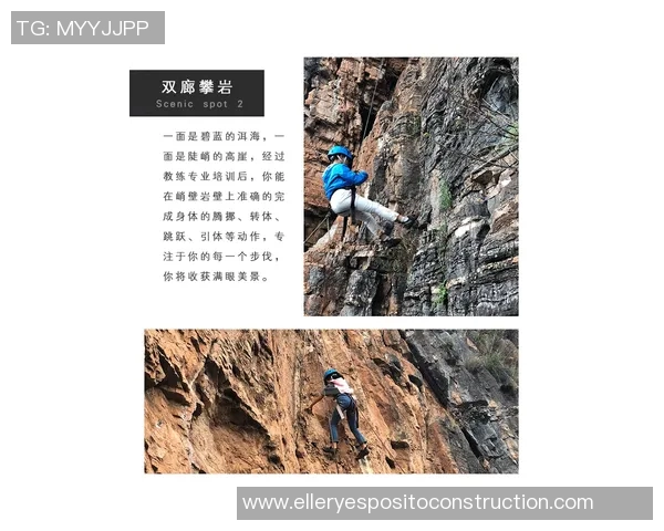 南京攀岩队如何通过节奏革新提升训练效率与竞技水平的深度探讨