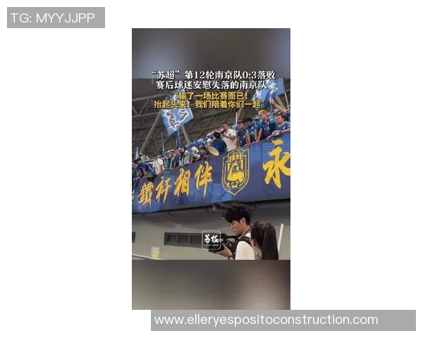 南京足球队耐力变革引发热议球迷期待新赛季的精彩表现与突破 南京足球队耐力变革引发热议球迷期待新赛季的精彩表现与突破