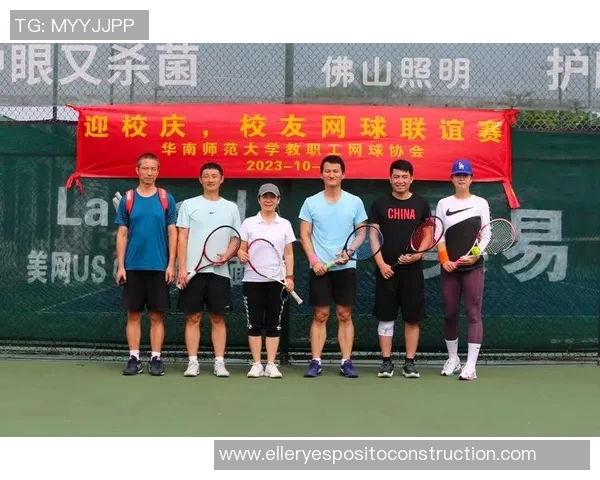 广州网球队的团队协作之道:网球巨献背后的默契与拼搏精神 广州网球队的团队协作之道:网球巨献背后的默契与拼搏精神