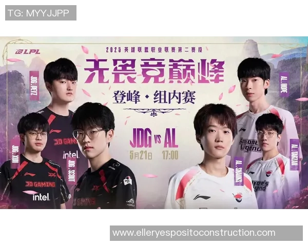 赛后分析：JDG与TES对决中的实力对比与战术解析