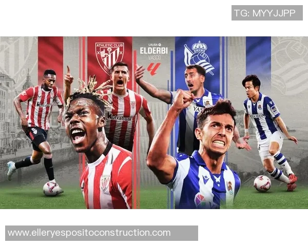 毕尔巴鄂竞技迎战雷加利斯全力争胜力争西甲积分榜上升