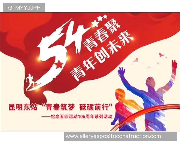 青年w育与卡利的对决探讨年轻人价值观与未来发展方向