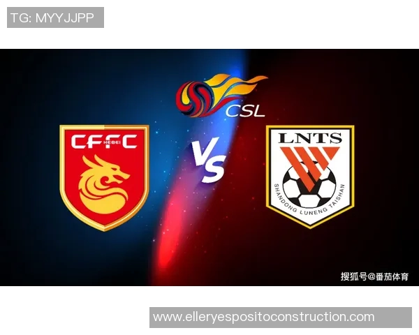 鲁能与国安对决赛程安排及赛事前瞻分析