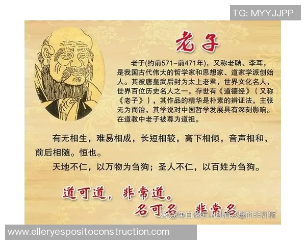 倪永康的政治生涯与影响力探讨及其对中国未来发展的启示