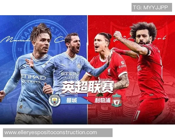 切尔西与利物浦精彩对决直播视频全程回放及赛后分析