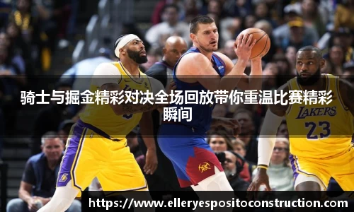 九游娱乐NineGame