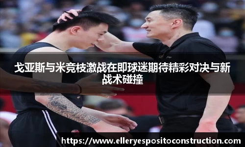 九游(NineGameSports)官方