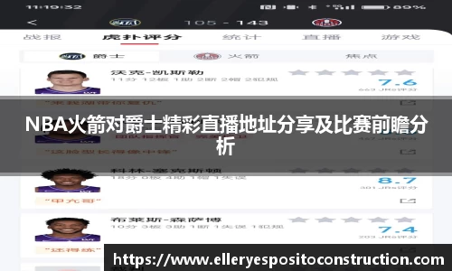 九游(NineGameSports)官方