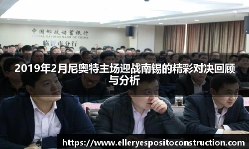 九游(ninegame)体育