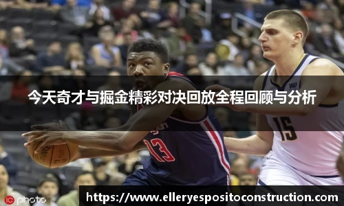 九游(NineGameSports)官方